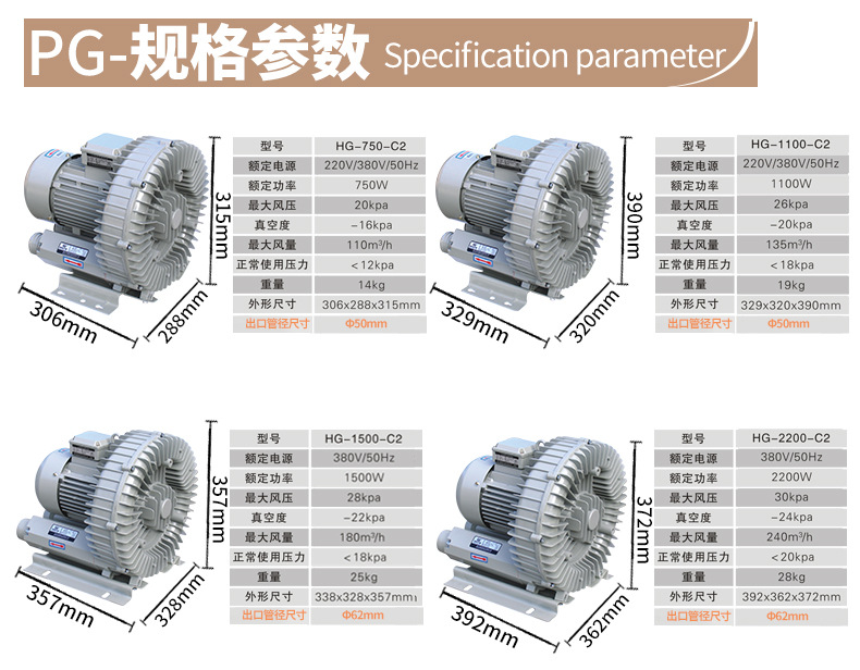 HG_G详情图片.png